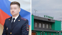 В Новосибирской области нашли мертвым 26-летнего полицейского