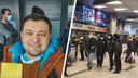 «Аномальное количество полиции»: Сергей Бойко прилетел в Москву, чтобы встретить Алексея Навального