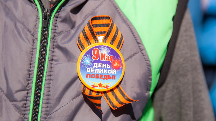 В Архангельске можно будет бесплатно получить георгиевскую ленточку: когда и где