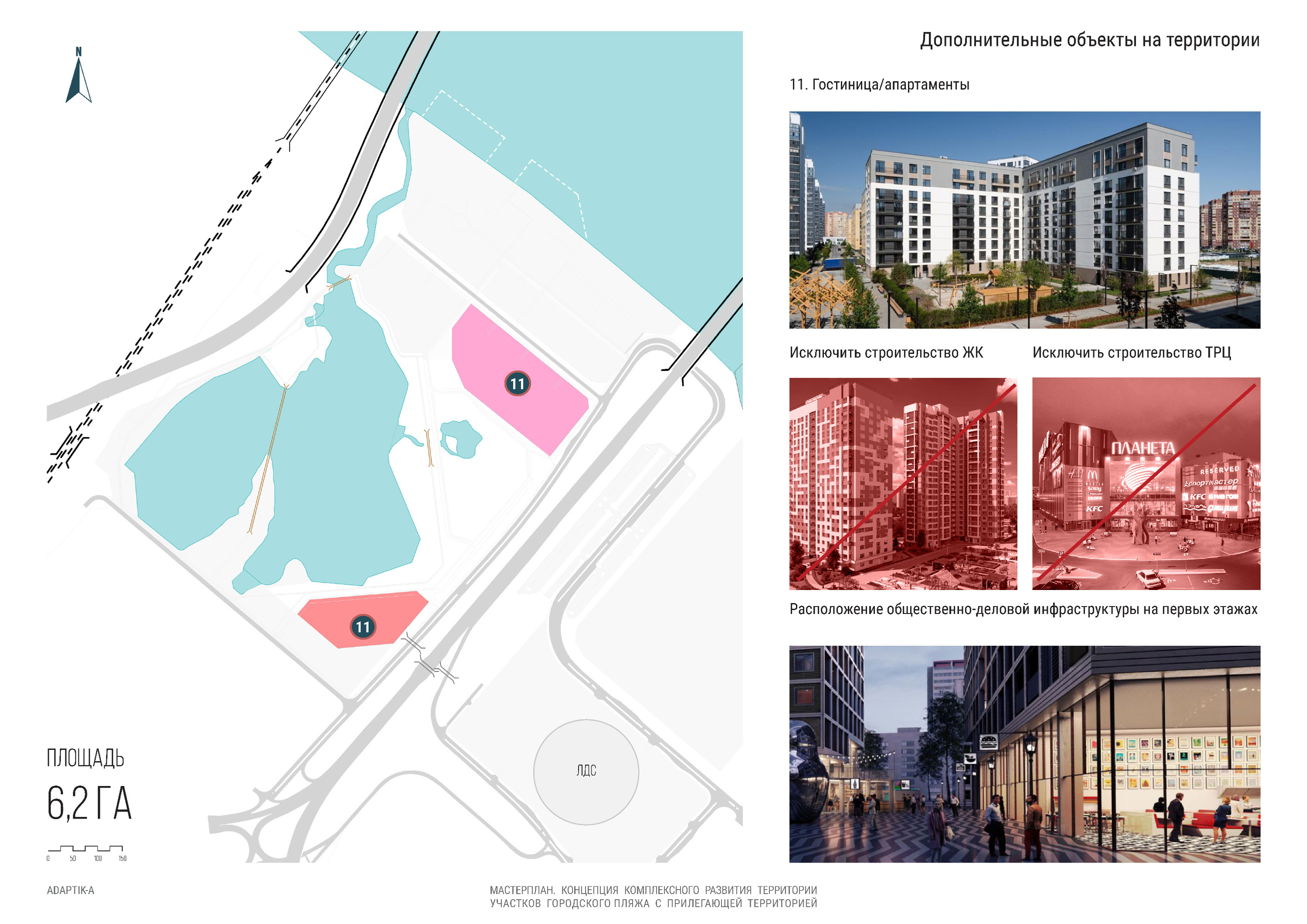 Стандарт проект новосибирск