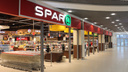 Открылся первый SPAR на месте «Мегаса»: чем он отличается от других магазинов этой сети