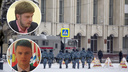 «Мы в автозаке»: полиция задержала двух депутатов из Ярославской области <nobr class="_">на форуме</nobr> в Москве