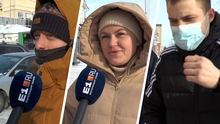 Холод в квартирах, заглохшие машины и 4 пары штанов: как екатеринбуржцы переживают лютый февраль