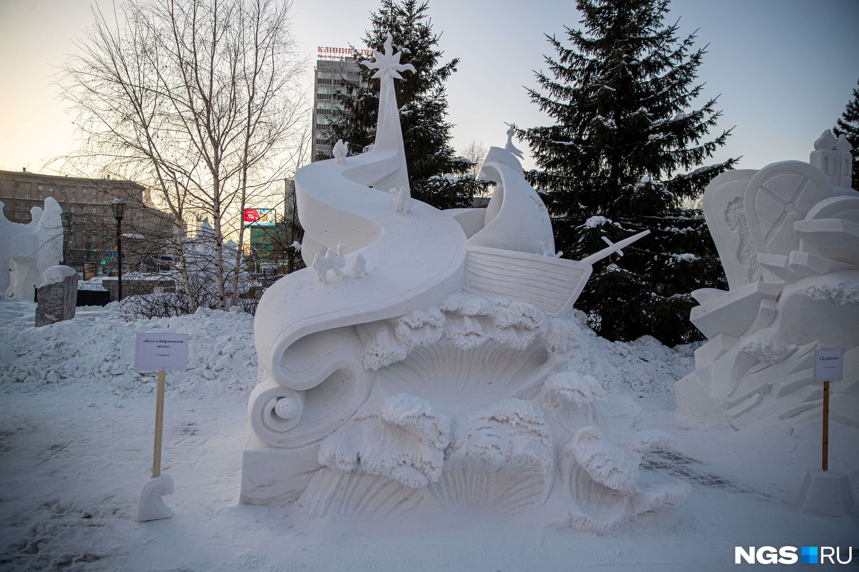 Приз мэра Новосибирска второй год подряд завоевывает команда из Хабаровска: в этом году она создала рождественскую скульптуру «Путь к Вифлеемской звезде»