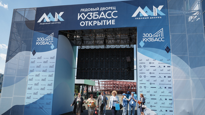Вместо шести тысяч — четыре: власти Кузбасса разрешили провести гала-концерт в условиях пандемии