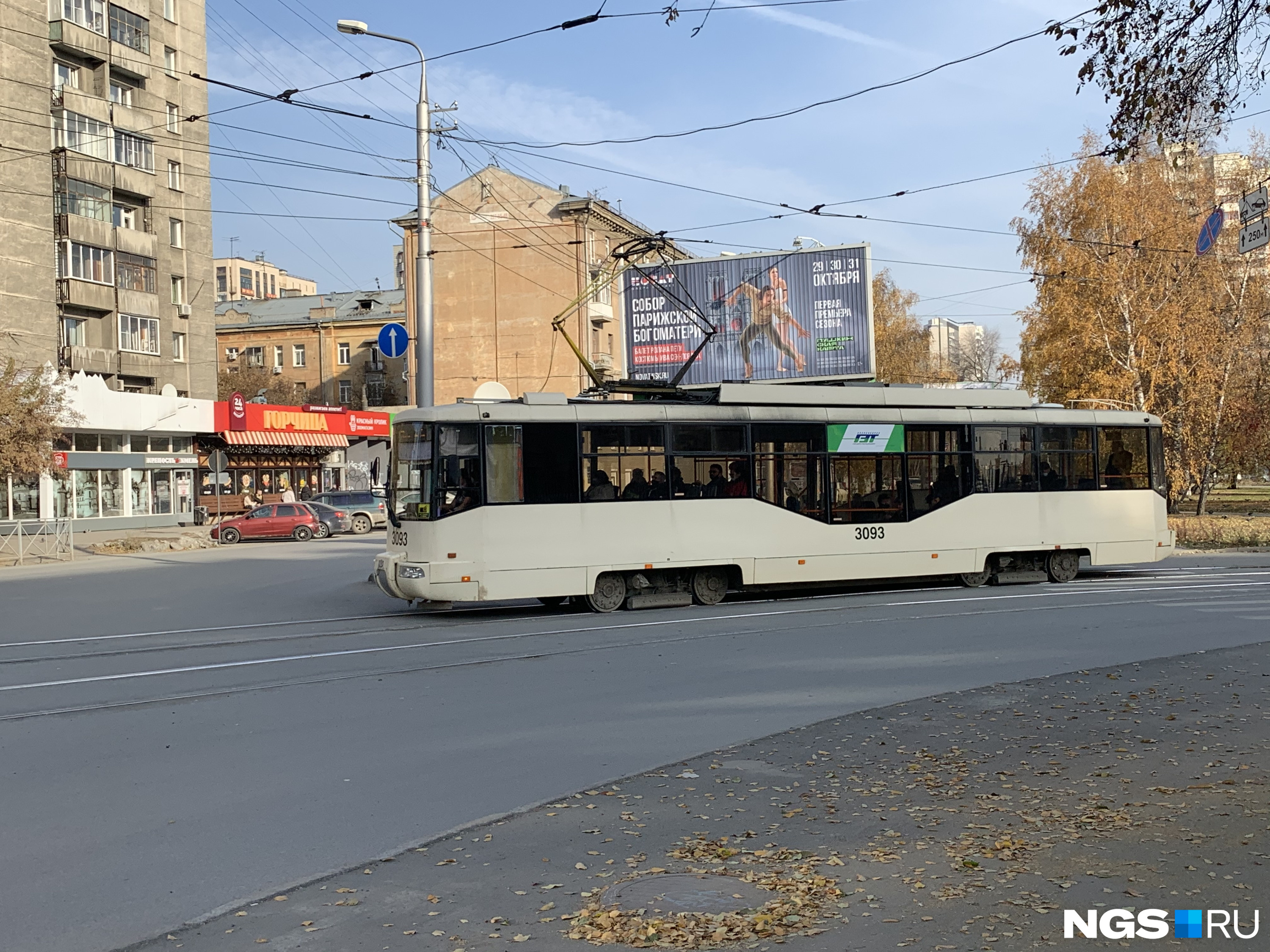 БКМ 2013 года выпуска в центре Новосибирска
