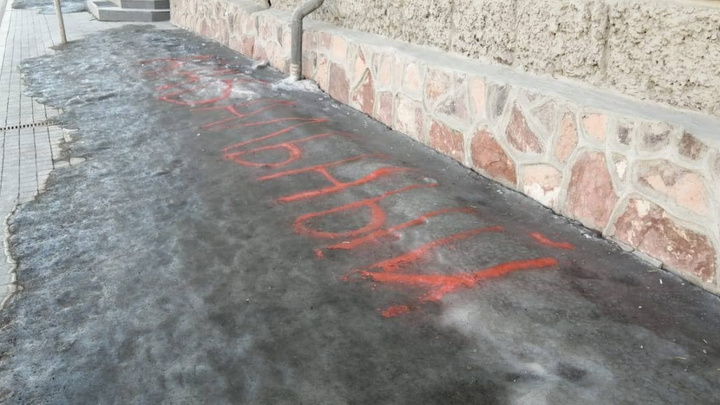 «Лайфхак рабочий»: надпись «Навальный» помогла его красноярскому штабу справиться с наледью на тротуаре