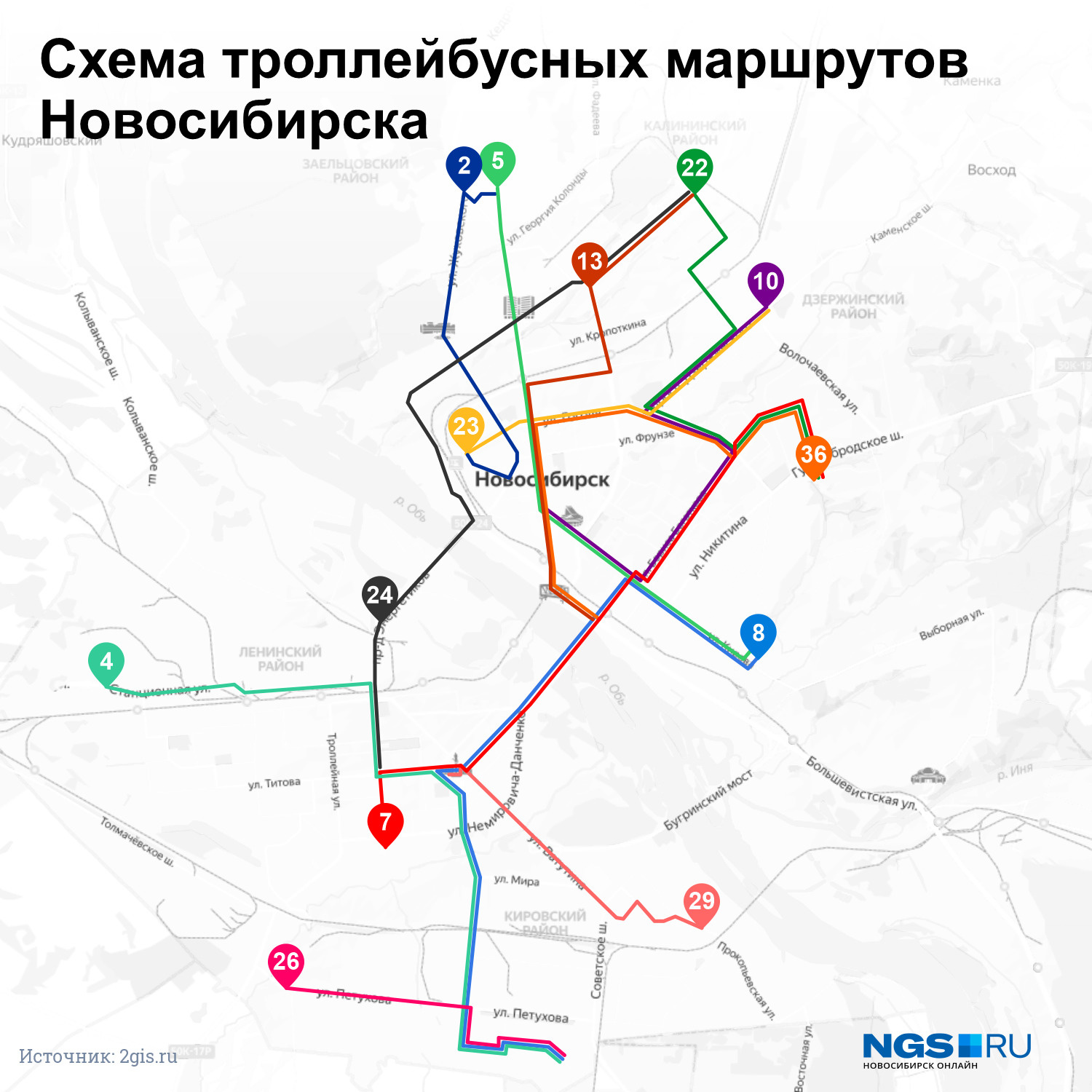 Схема троллейбусных маршрутов Новосибирск. Маршрут 13. Троллейбус 1279 Новосибирский маршрут. Троллейбус 13 маршрут на карте