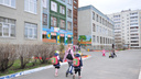 В екатеринбургских школах откажутся от продленки в новом учебном году