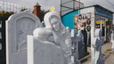 «Дубовые гробы идут от 170 тысяч»: смотрим, как изменились цены на ритуальные услуги за 20 лет