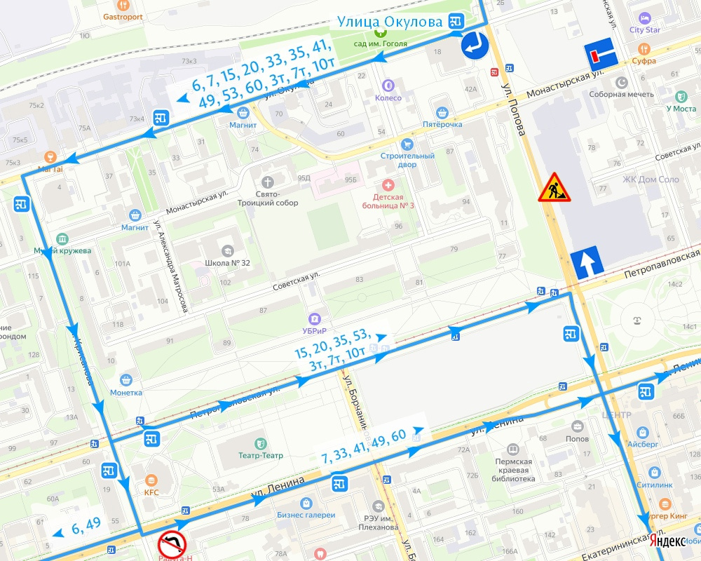 Схема движения автобусов в сторону городской эспланады с 12 июня