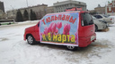 Будет ли тепло в Новосибирске <nobr class="_">8 Марта</nobr>? Синоптики составили прогноз