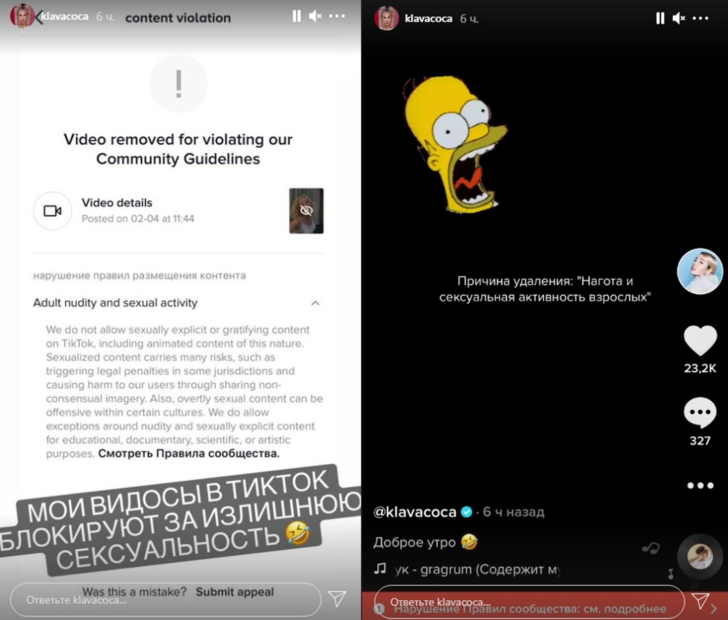 TikTok удалил откровенное видео уральской звезды из Black Star Клавы Коки -  5 февраля 2021 - e1.ru