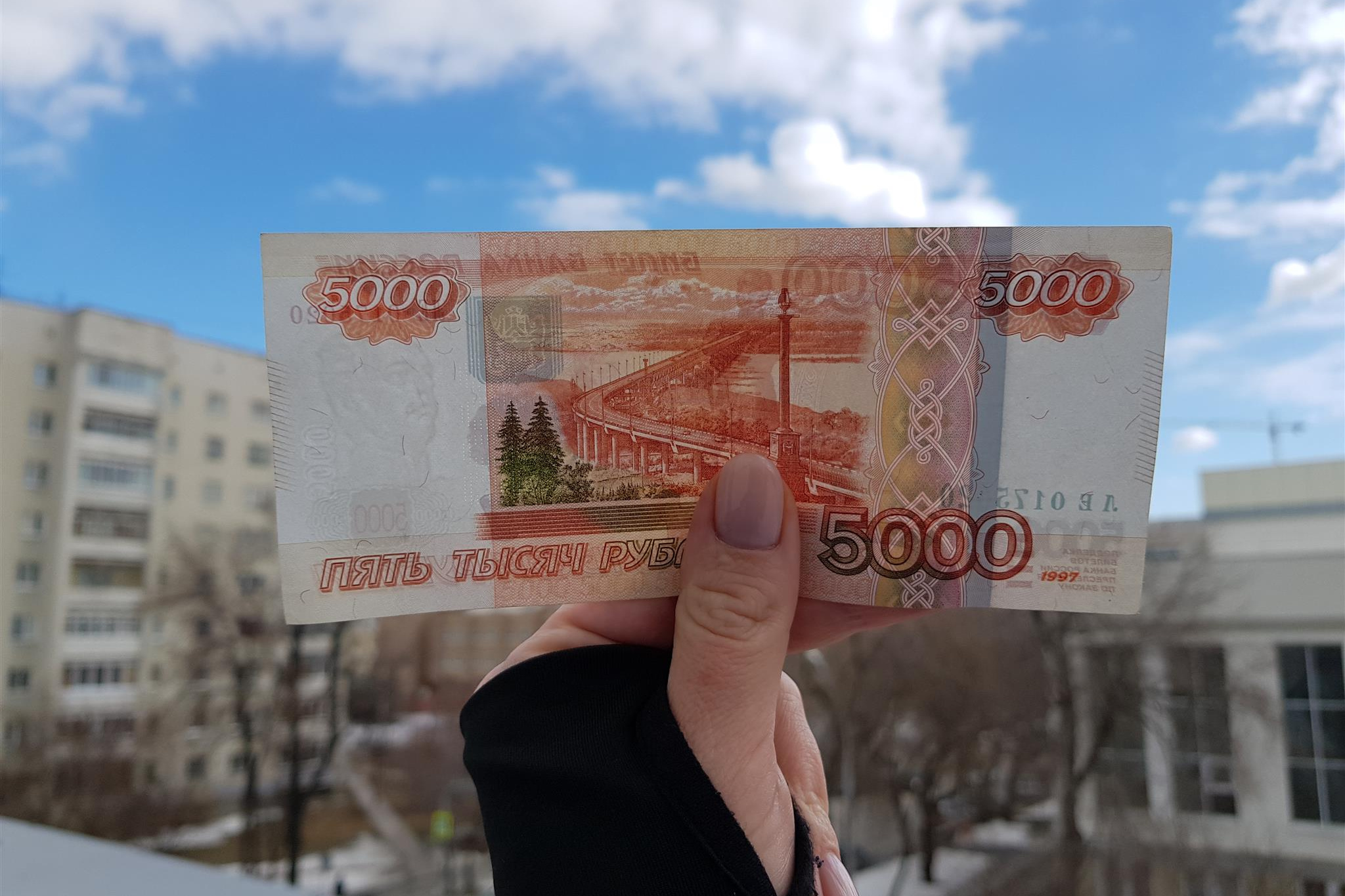 Выплата 5 тыс рублей
