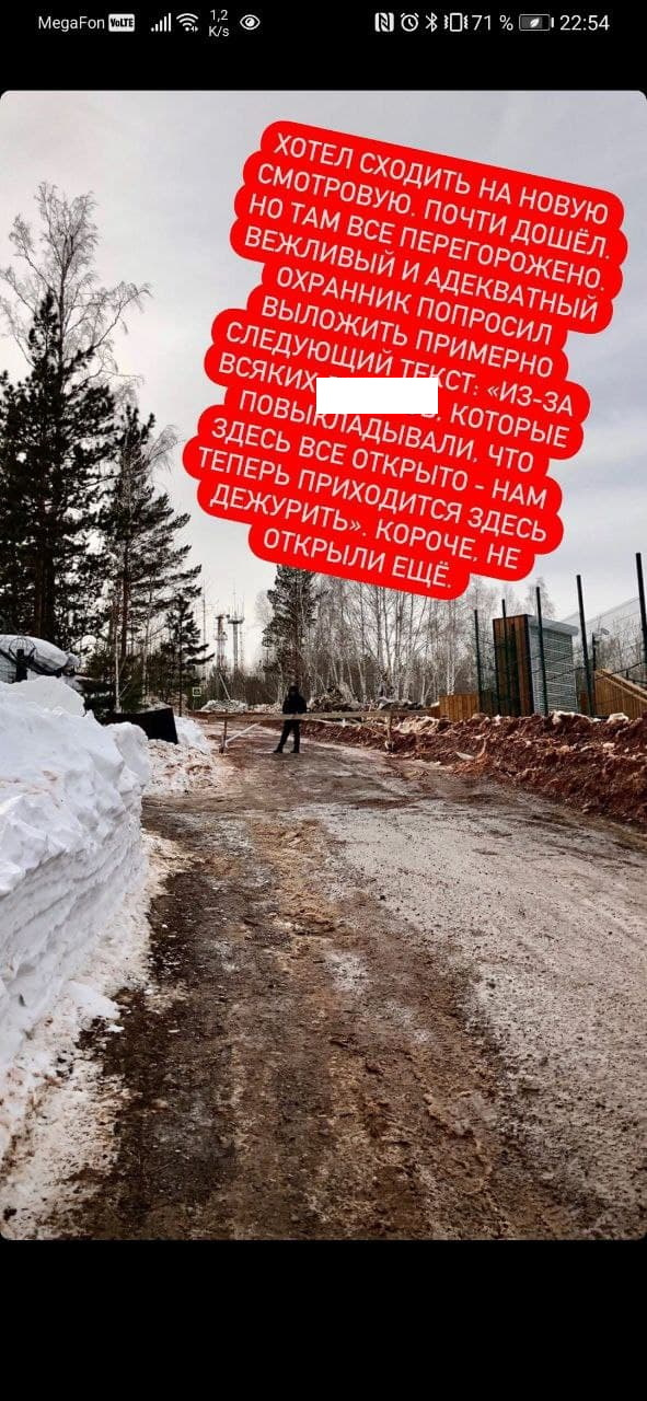 Пройти не получится Пройти не получится