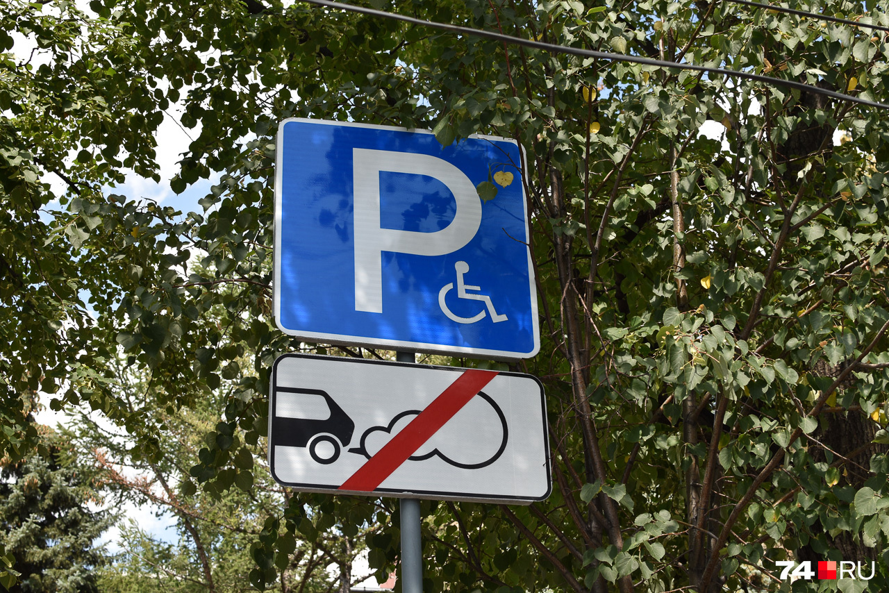 Новый знак по ГОСТ 52290–2004. Имейте в виду, что парковочное место для инвалида значительно шире обычного — 3,6 метра