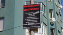 Председатель ТСЖ разместил плакат на фонарном столбе с информацией <nobr class="_">о должнике</nobr>
