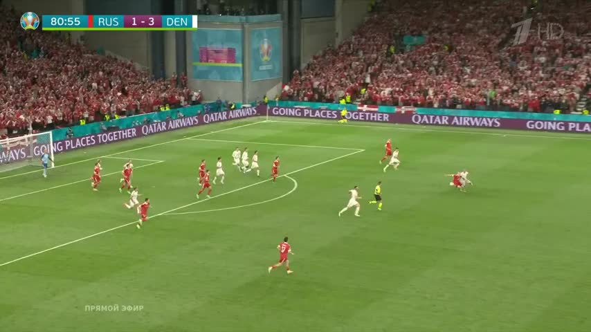 Игры через трансляцию