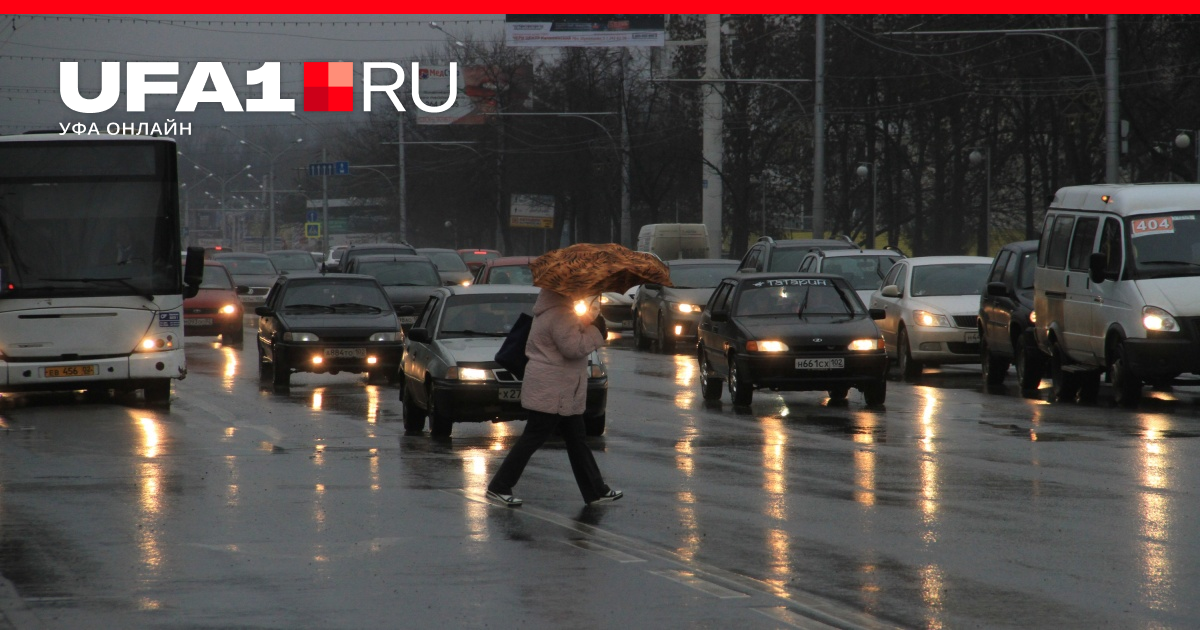 Осадки в уфе. Заморозки на дороге. Октябрь ночь фото. Дождь в Башкортостане дороги. Первый снег 2022.