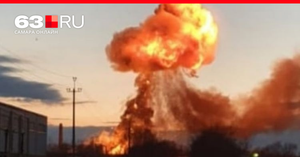 Отключение взрывов. Взрыв на Самарском заводе. Взрыв горы. Пожар в Кинеле Самарской области.