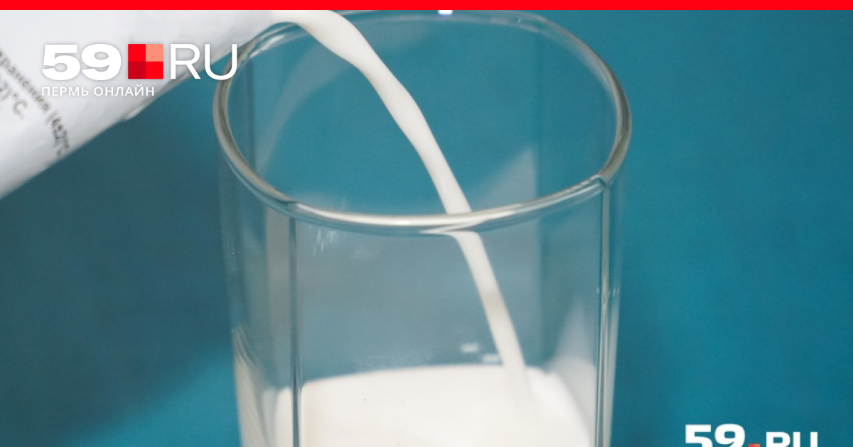 Молоко: вредность и причины, почему оно может быть вредным