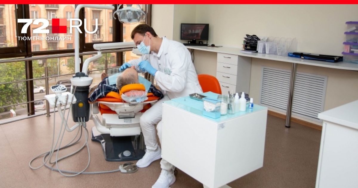 Сколько стоит поставить пломбу в Тюмени, сколько стоит вылечить зубы в ...