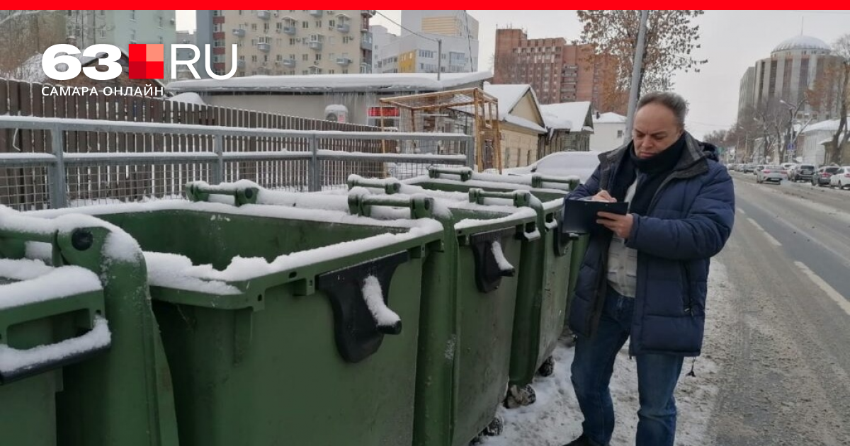 Куда сдать ртутный градусник на утилизацию в Самаре - 26 января 2021 ...