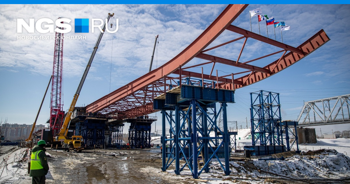 Строительство четвертого моста в Новосибирске: свежие новости от ВИС