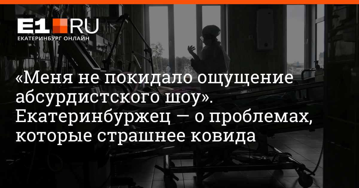 Не покидало ощущение
