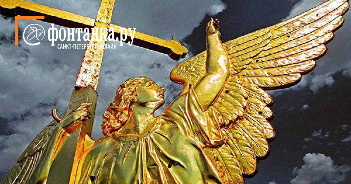 Петербургский ангел на скамейке история создания