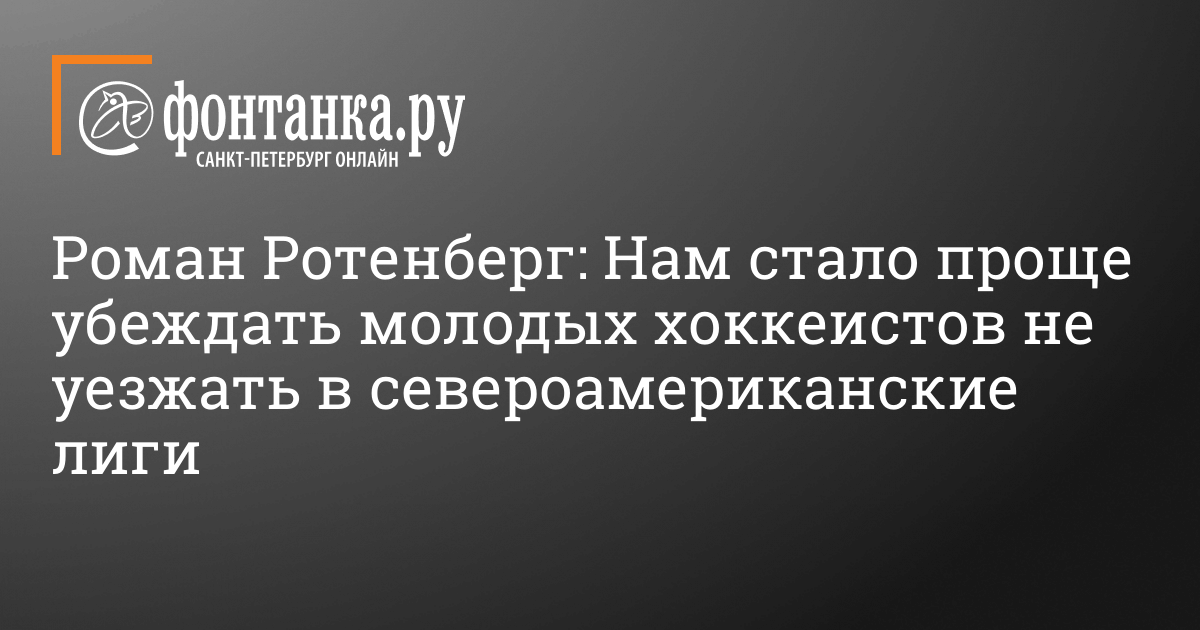 Итоги недели: миллиардер из 90-х под крылом Собянина, коронные закупки Чемезова и Ротенбергов