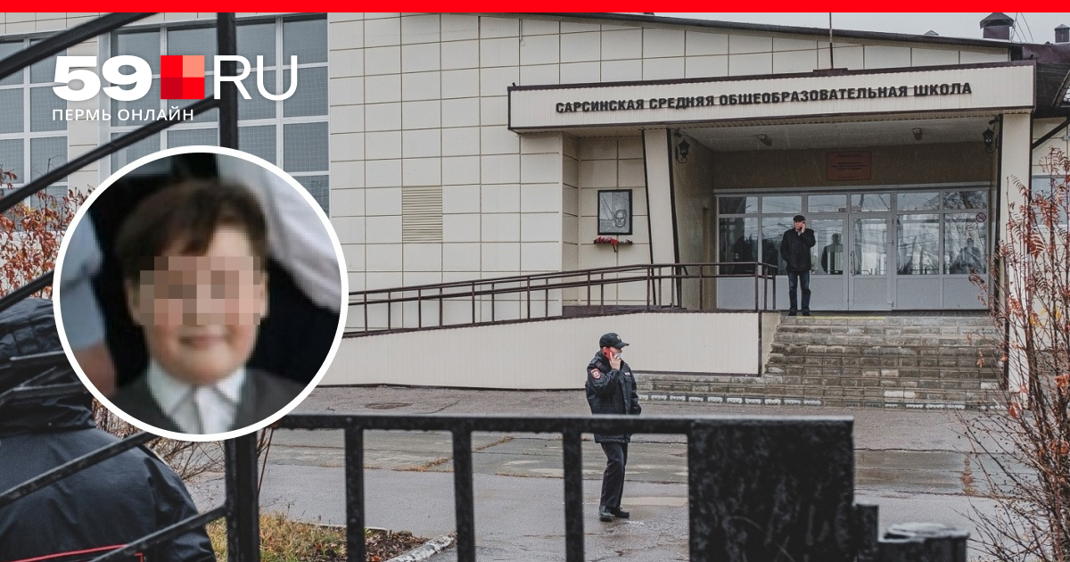 Подростковый конфликт