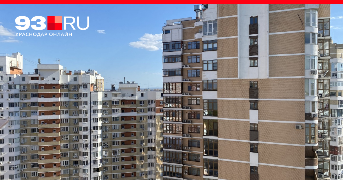 Продажа квартир в строящихся домах в Краснодаре по цене от застройщика