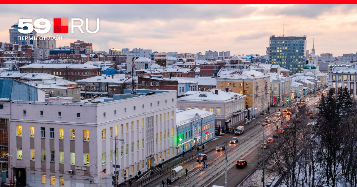 почему в перми холодно