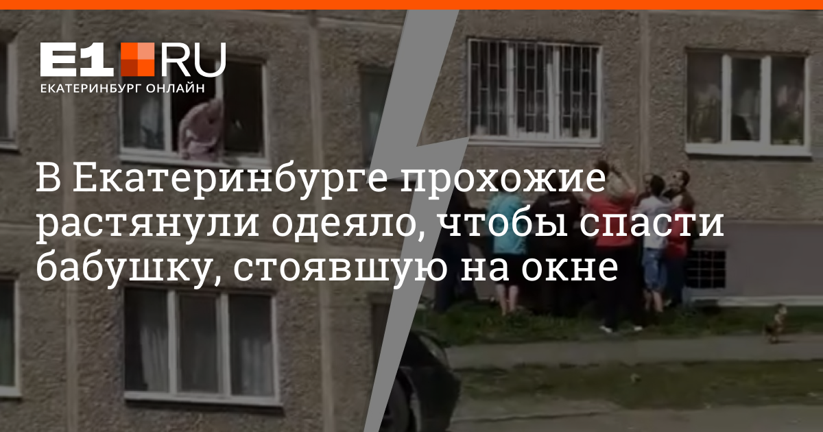 Вы когда нибудь стояли под окнами училища