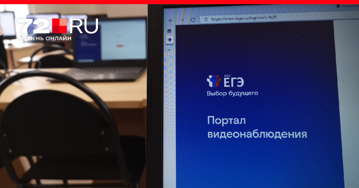 Time егэ. Егэ установившейся режим.