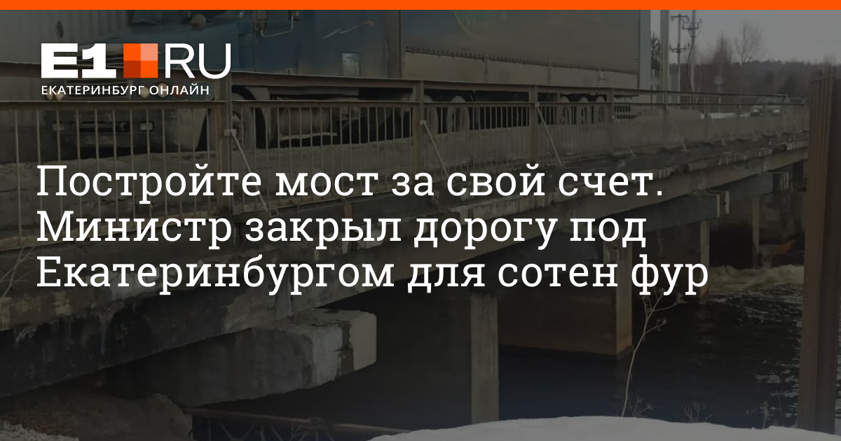 Стройте мосты от человека к человеку