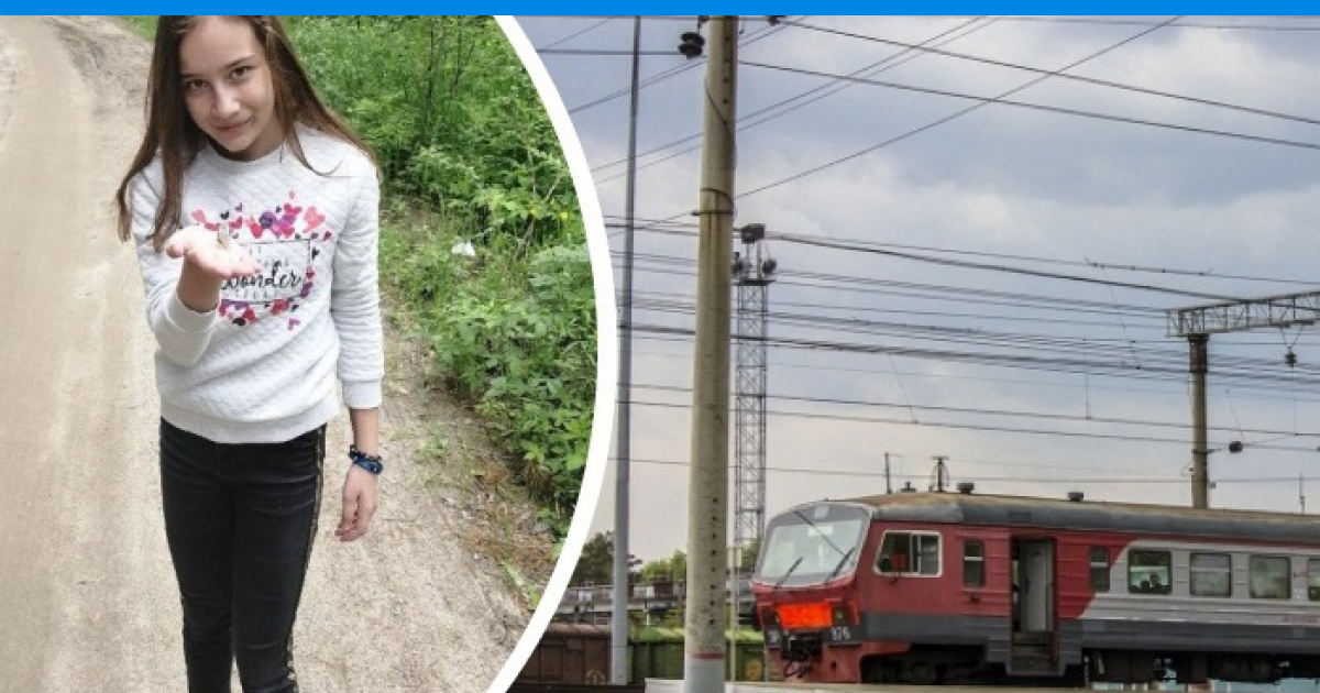 8 классница в брянске. Девочку сбил поезд Новосибирск. Двух девочек сбил электропоезд.