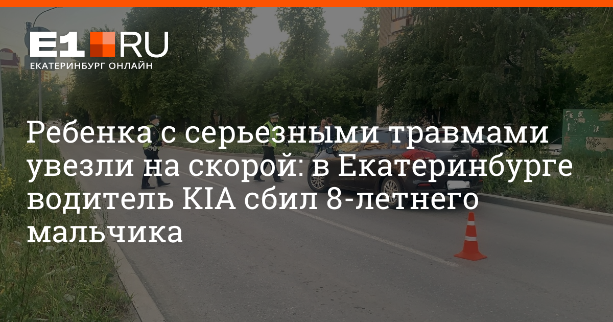 37 8 сбивать