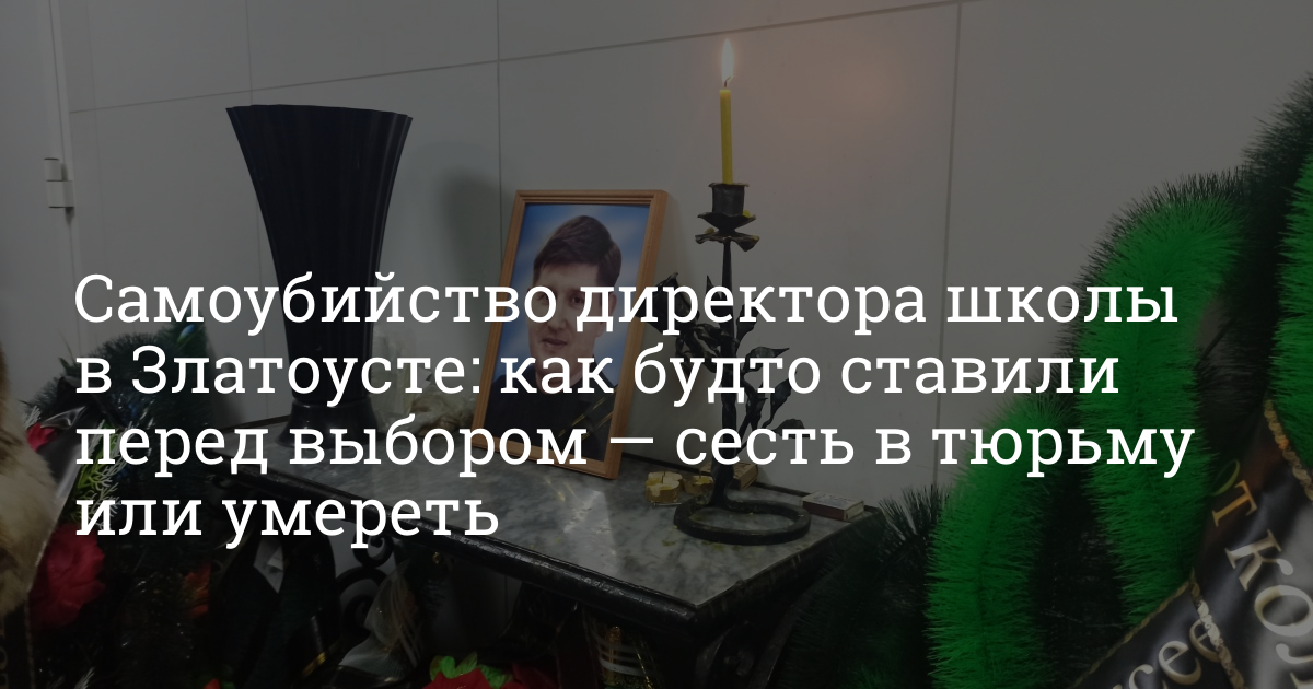 В анапе застрелился начальник санатория