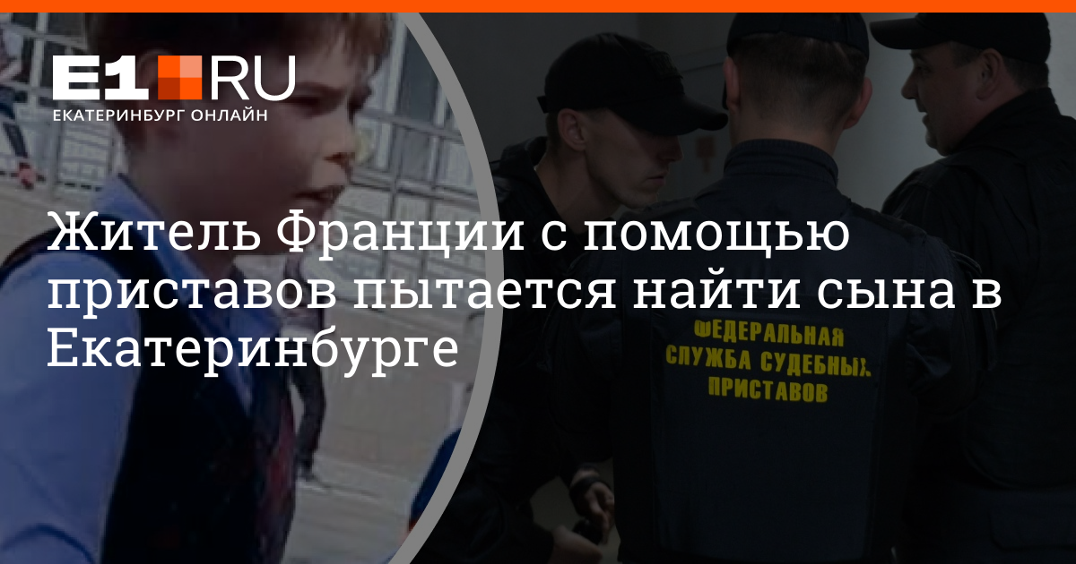 9 мая ищу сына. фильмы про обрёл сына. найти сына 2017. мальчику куда прицепить цветочек. коди смит-макфи дорога.