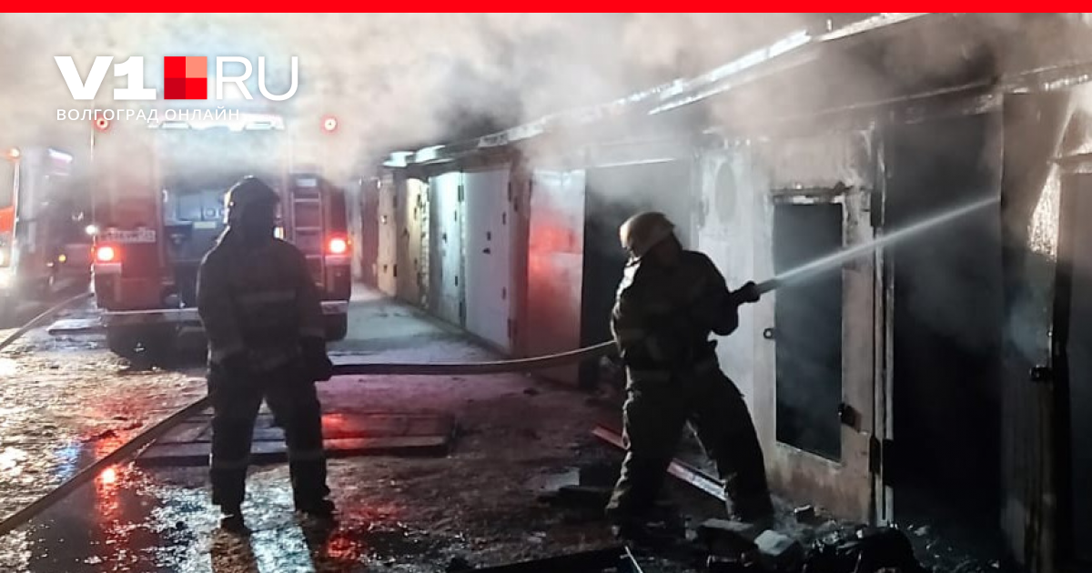 Теракт 2014. Пожар Волжский. Пожар в гараже. Пожарные тушат гараж.