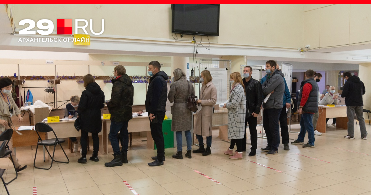 Выборы в архангельске. Выборы архангельск 2018.