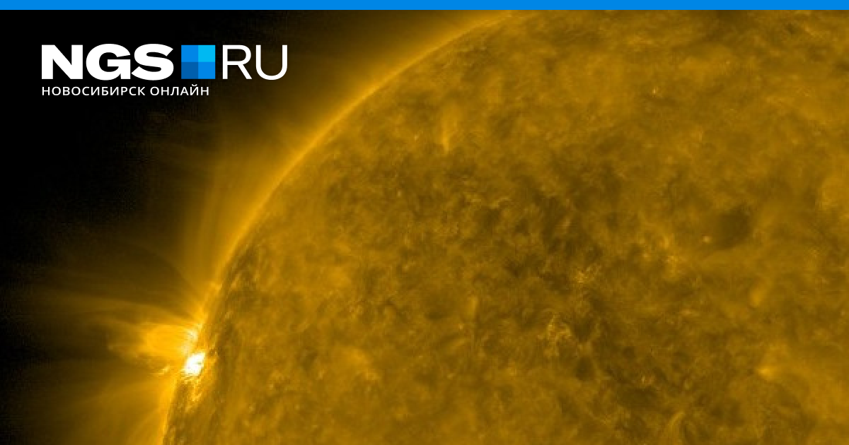 Вспышки на солнце в феврале 2024 года. Самые сильные вспышки на солнце. Ученые зафиксировали сильную вспышку на солнце. Последняя вспышка на солнце. Вспышка солнцу 11 февраля.