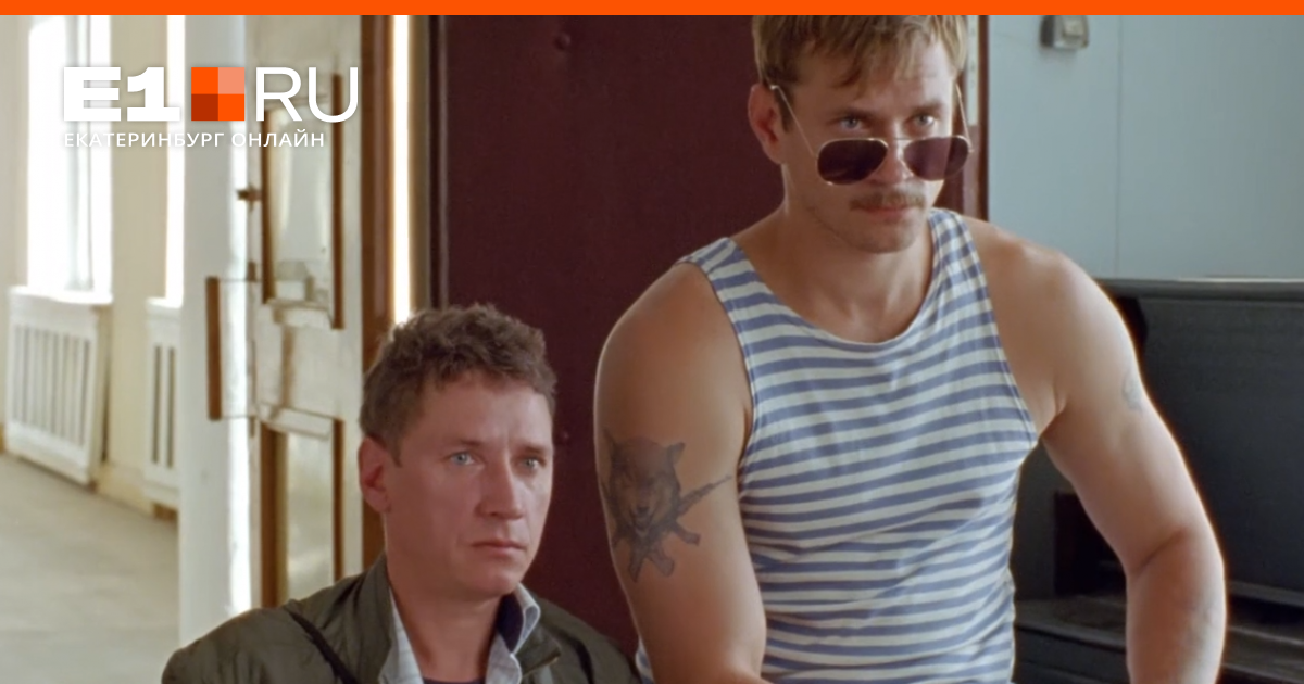 Мнения екатеринбуржцев про сериал «Ненастье» - 13 ноября 2018 - Е1.ру