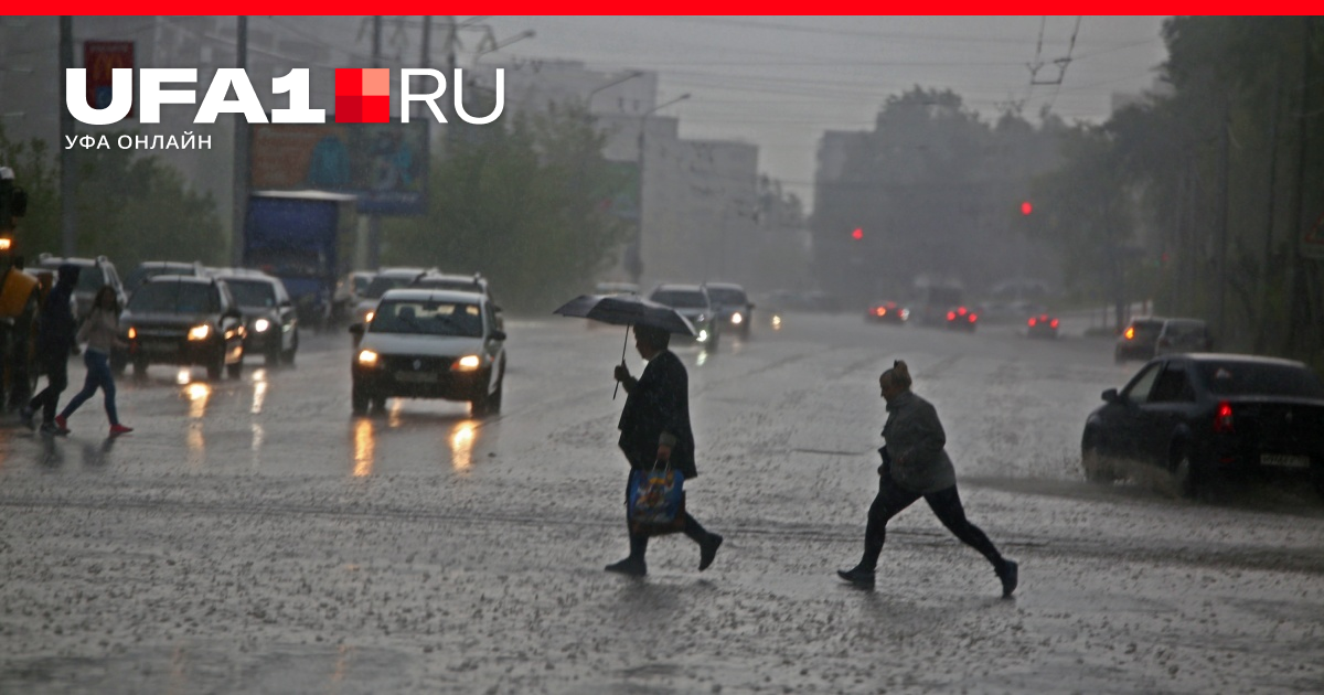 Синоптики запускают на шаре. Синоптик уф. Ливень и ветер. Непогода в башкирии вчера. Синоптик уф.