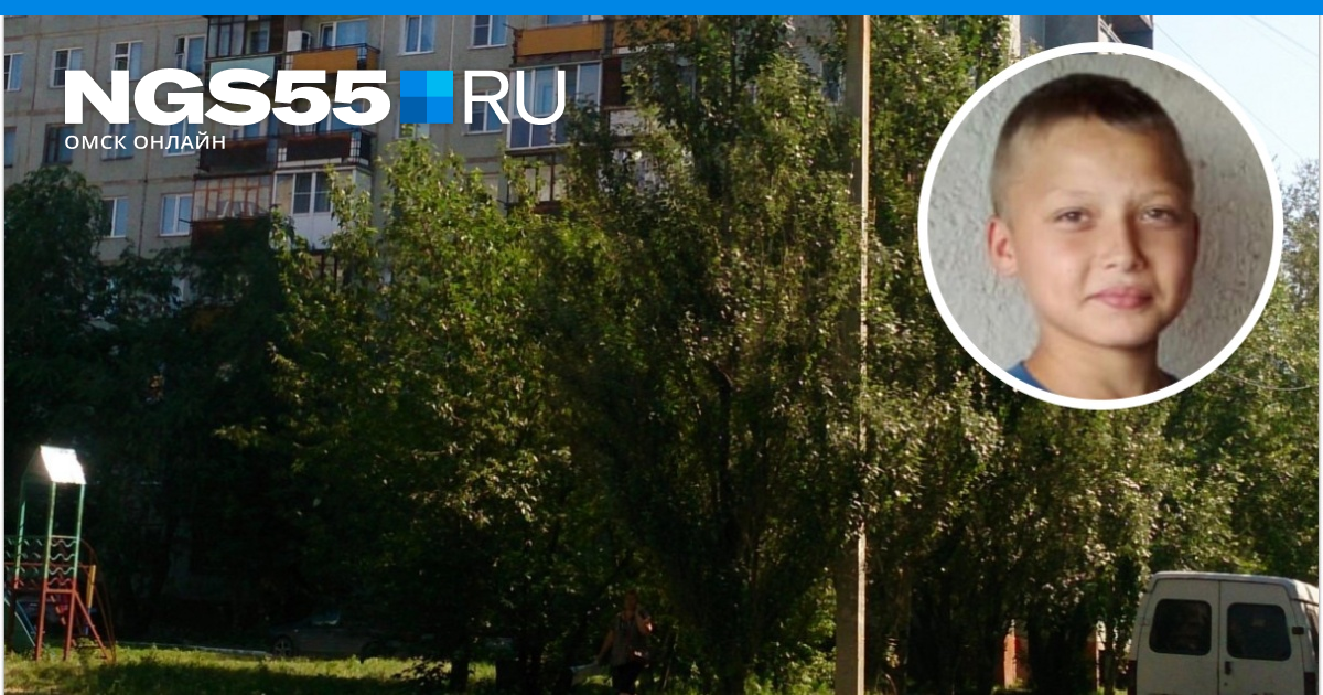пропавшие дети. тело мальчика в канаве. 11 летнего мальчика раздели. пропавшие дети в сша. нашли мальчика ивана.