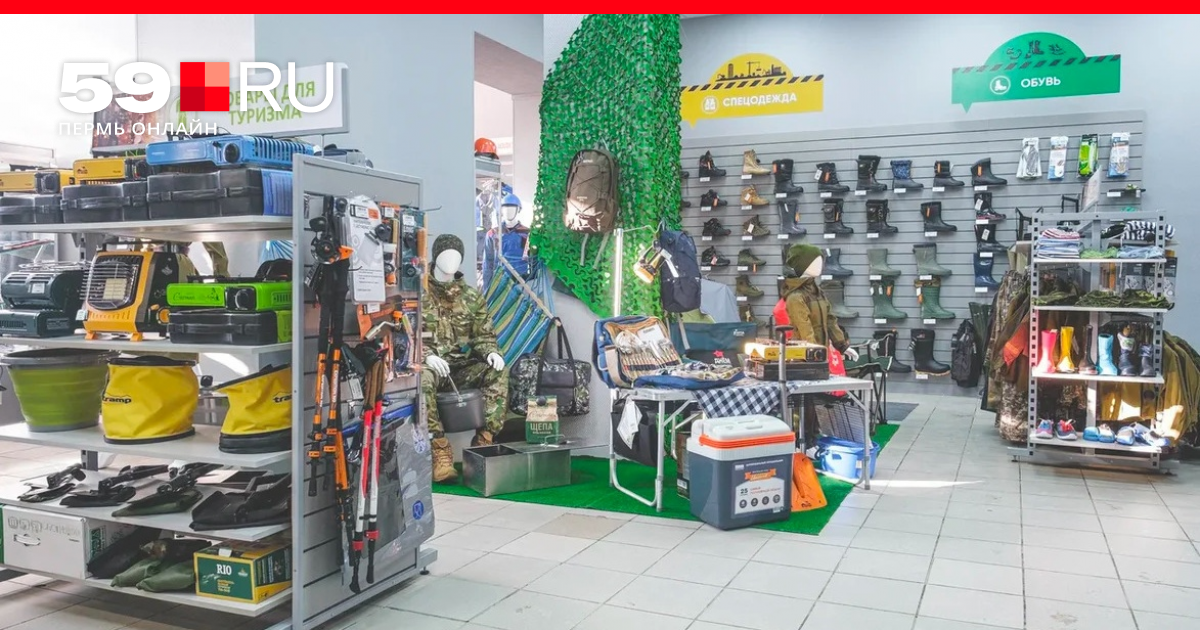 магазин армилайф пермь каталог товаров. армилайф. армилайф пермь. магазин снаряжение пермь. страйкбол магазин.