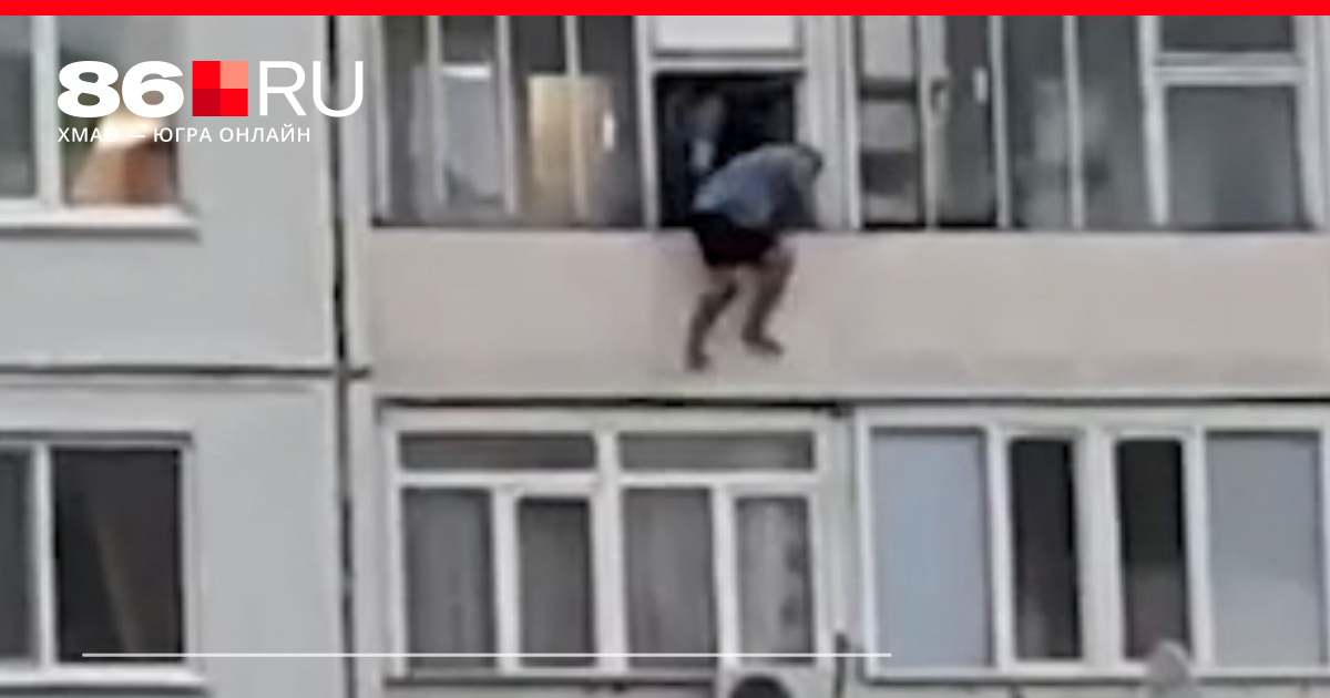 Мужик на балконе. Девочка прыгнула с балкона. Ребенок на балконе. Скинули с балкона. Писает с балкона.