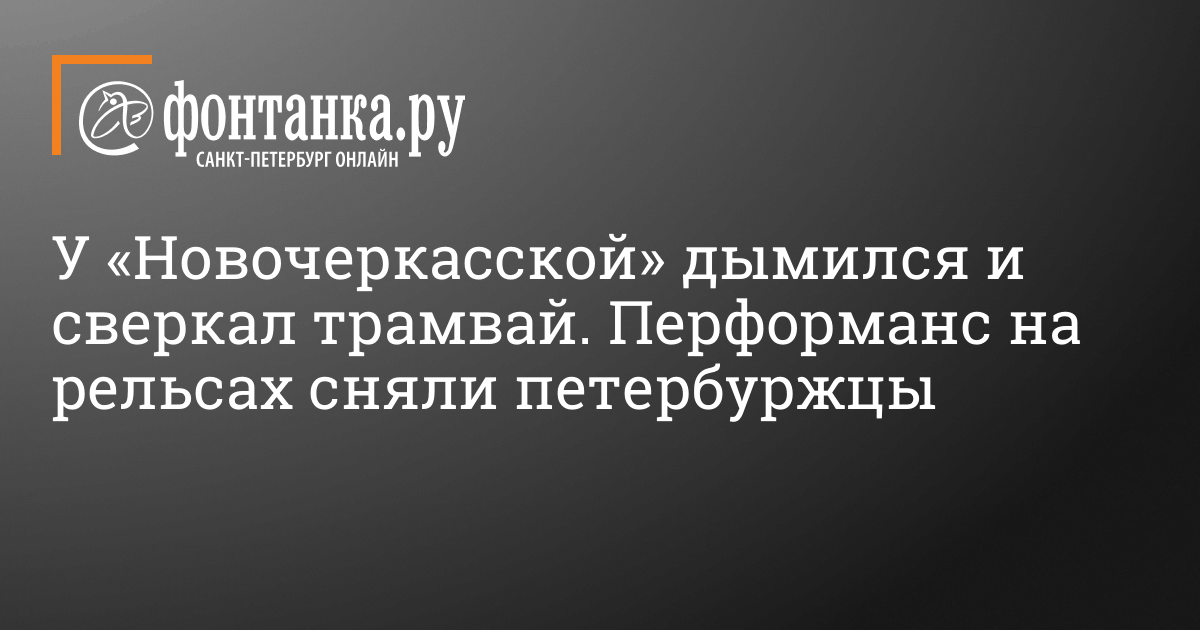 Вечерний туман дымился в камыше и легким паром вился над водой схема